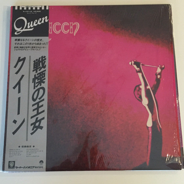 Release: Queen-Vinyl-Japan-1982-P-10118, P-10118E-8487126