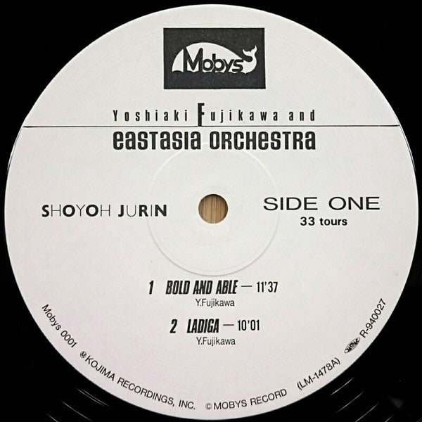 Master Release: Shoyoh Jurin = 照葉樹林 by Yoshiaki Fujikawa