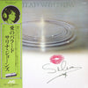 Salena Jones - Ballad With Luv (LP, Album) - Very Good Plus (VG+) / Very Good Plus (VG+)