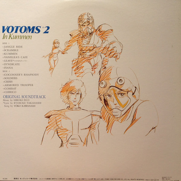 Votoms #2 In Kummen = 装甲騎兵ボトムズ BGM集 Vol.2 クメン編