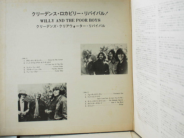 Willy And The Poor Boys