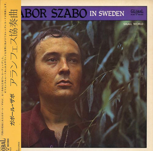 Release: Small World-Vinyl-Japan-1979-GSL 7003-8570272