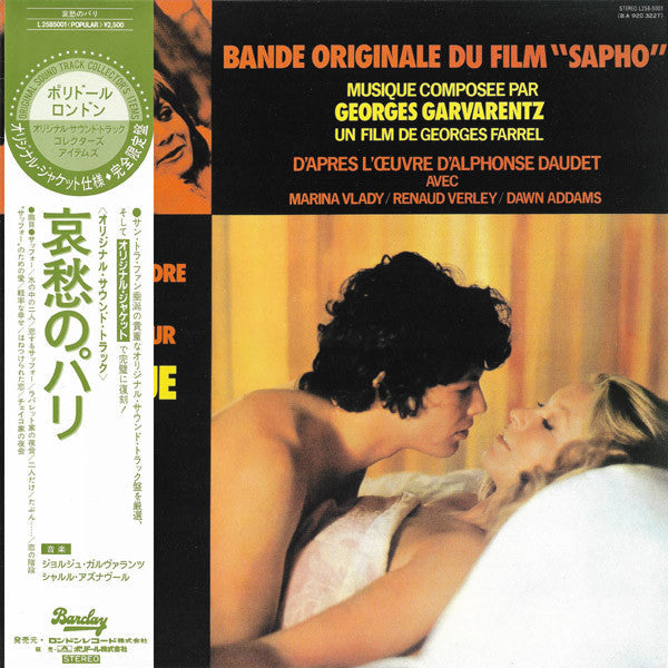 Master Release: Sapho  by Georges Garvarentz