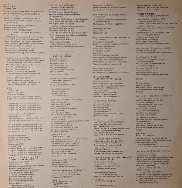 Oldies But Goodies (The Rolling Stones Early Hits)