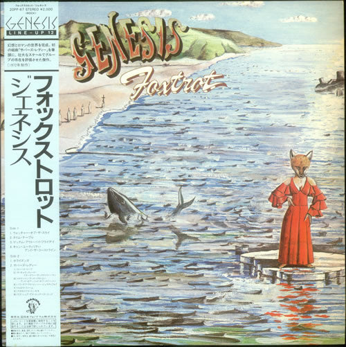 Release: Foxtrot-Vinyl-Japan-1983-20PP-67-4231580