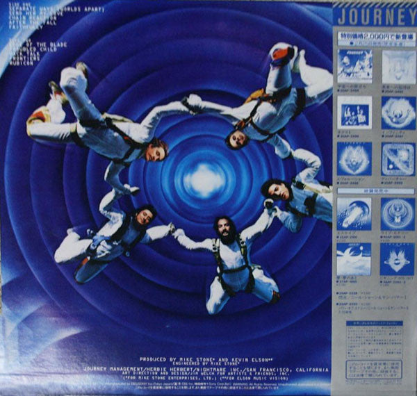 Release: Frontiers-Vinyl-Japan-1983-25AP 2500-2749485