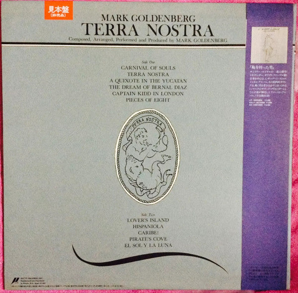Release: Terra Nostra-Vinyl-Japan-None-28MS0088-8543782