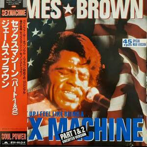 Release: Sex Machine / Soul Power-Vinyl-Japan-1986-13MM 7030-6750203