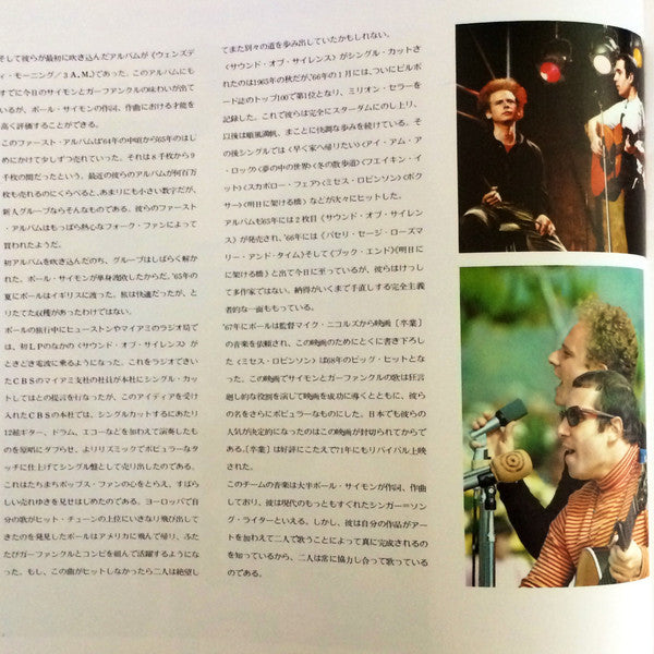 Message To Young People