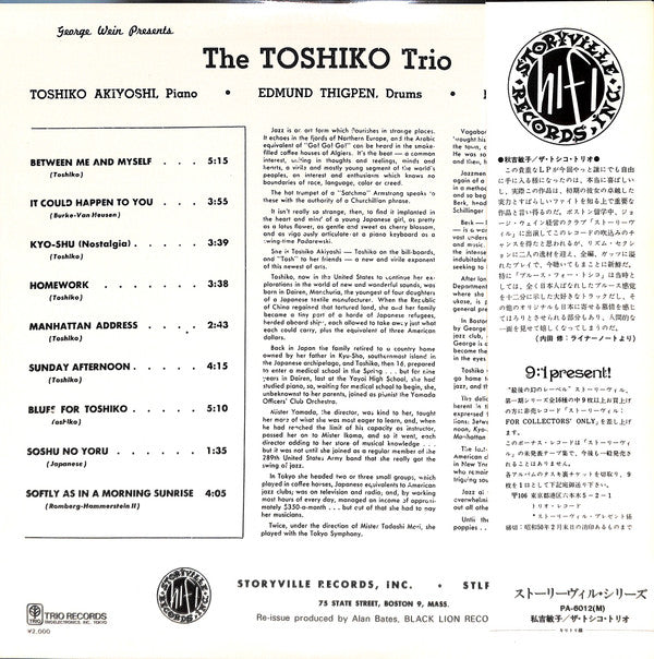 George Wein Presents Toshiko