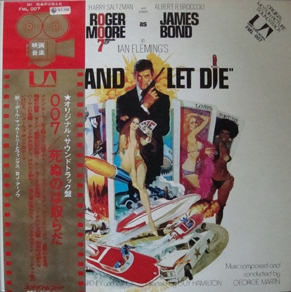 007/Live And Let Die (Original Motion Picture Soundtrack)