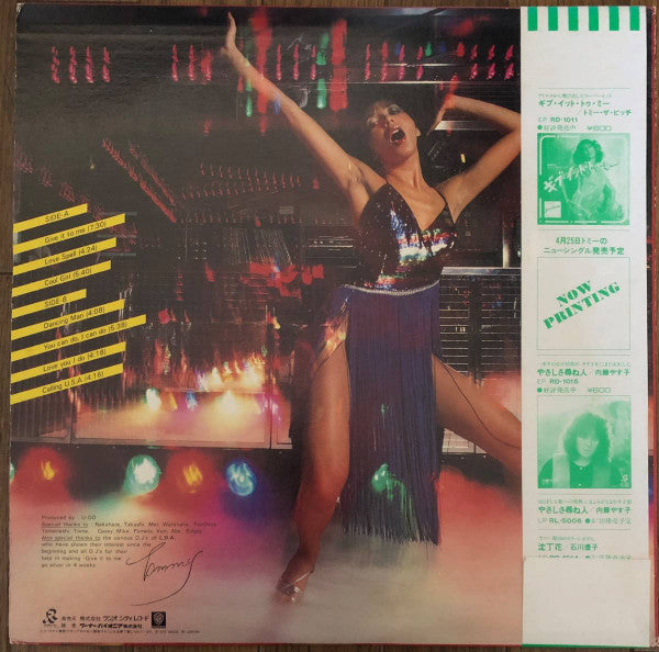 Release: Give It To Me-Vinyl-Japan-1979-RL-5007-3590401