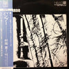 Minoru Muraoka - Bamboo (Vinyl, LP, Album) Near Mint (NM or M-) / Very Good Plus (VG+)