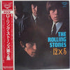 The Rolling Stones - 12 X 5 (Vinyl, LP, Album, Reissue, Stereo) Very Good (VG) / Good Plus (G+)