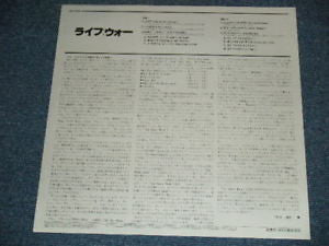 Life (Is So Strange)