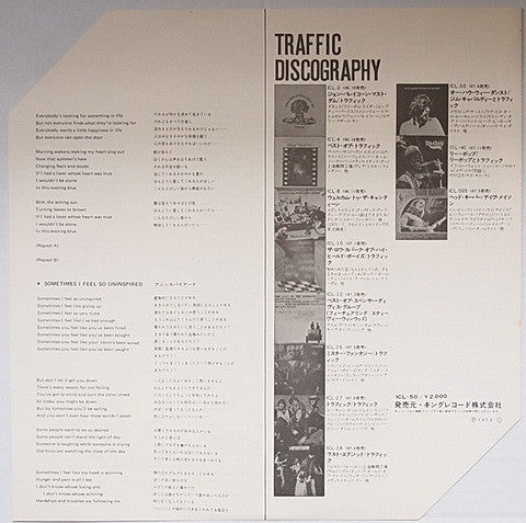 Shoot Out At The Fantasy Factory