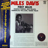 Miles Davis - First Miles (LP, Compilation, Remastered, Mono) - Very Good Plus (VG+) / Very Good Plus (VG+)