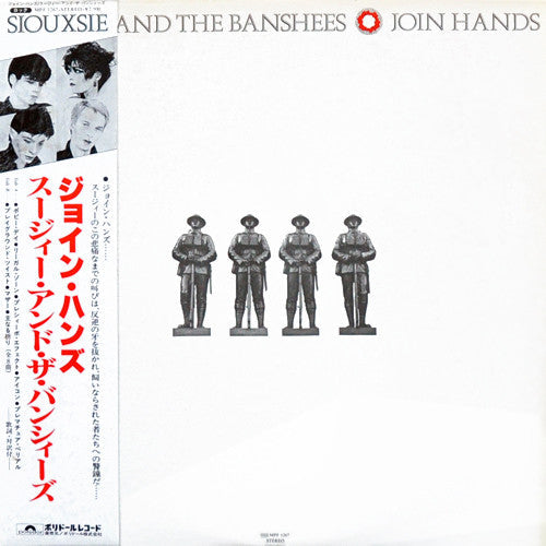 Master Release: Join Hands by Siouxsie & The Banshees