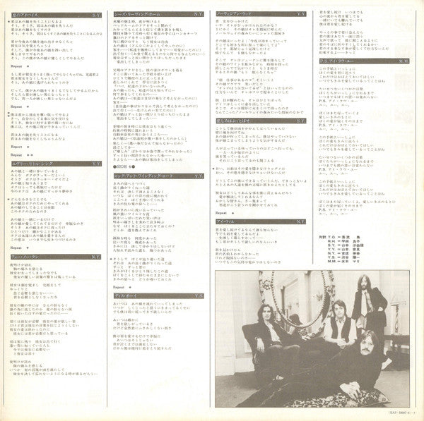 Love Songs = ラヴ・ソングス