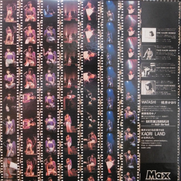 桃井かおりコンサート