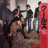 Cools Rockabilly Club - Rock'n' Roll Junky (LP, Album) - Very Good Plus (VG+) / Near Mint (NM or M-)