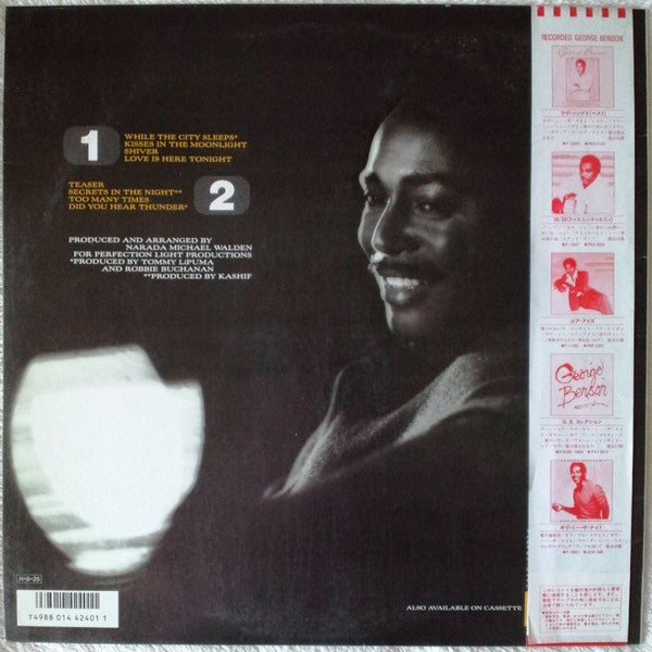 Release: While The City Sleeps...-Vinyl-Japan-1986-P-13336-8243124