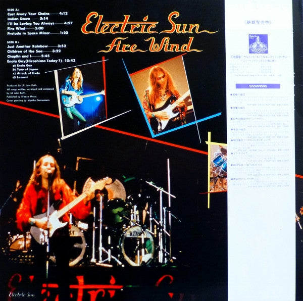 Release: Fire Wind-Vinyl-Japan-1981-RPL-8035-6591504