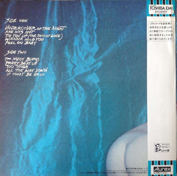 Release: Undercover-Vinyl-Japan-1983-ESS-91070-3719931