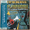 Lorez Alexandria - Early In The Morning (LP, Album, Reissue, Stereo) - Very Good Plus (VG+) / Very Good Plus (VG+)