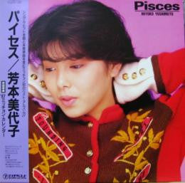 Pisces = パイセス
