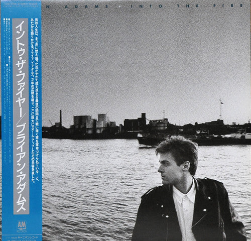 Release: Into The Fire-Vinyl-Japan-1987-C28Y3166-2739283