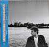 Bryan Adams - Into The Fire (Vinyl, LP, Album, Promo) Very Good Plus (VG+) / Good Plus (G+)