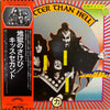 Kiss - Hotter Than Hell (Vinyl, LP, Album, Stereo) Very Good Plus (VG+) / Very Good Plus (VG+)