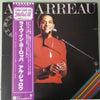 Al Jarreau - Look To The Rainbow (2xLP, Album, Reissue) - Very Good (VG) / Good Plus (G+)