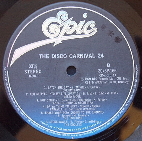 The Disco Carnival 24
