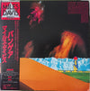 Miles Davis - Pangaea (2xLP, Album, Reissue) - Near Mint (NM or M-) / Very Good Plus (VG+)