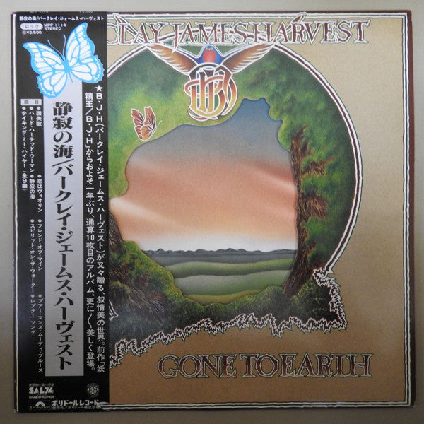 Release: Gone To Earth-Vinyl-Japan-1977-MPF 1114-8582799