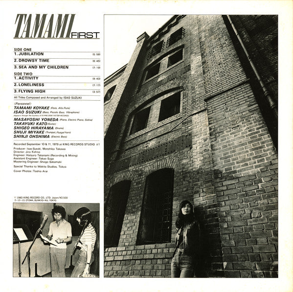 Tamami First