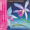 Eumir Deodato - Love Island (LP, Album, Stereo) - Very Good Plus (VG+) / Very Good Plus (VG+)