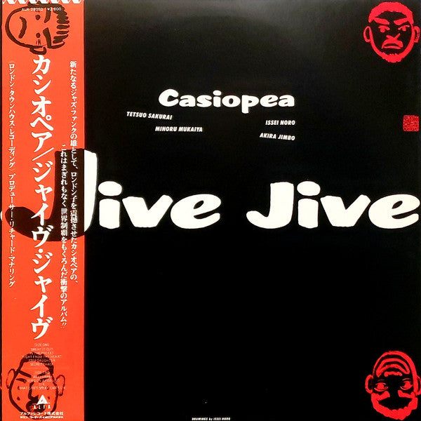 Jive Jive