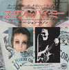 John Lennon - Stand By Me / Move Over Ms. L (7