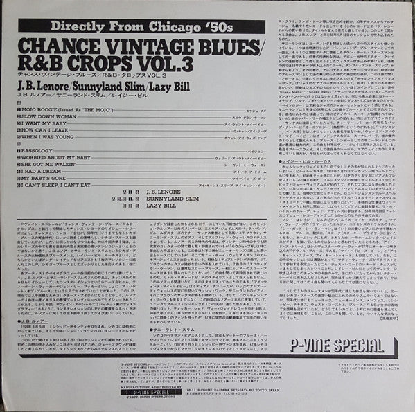 Chance Vintage Blues / R&B Crops Vol. 3