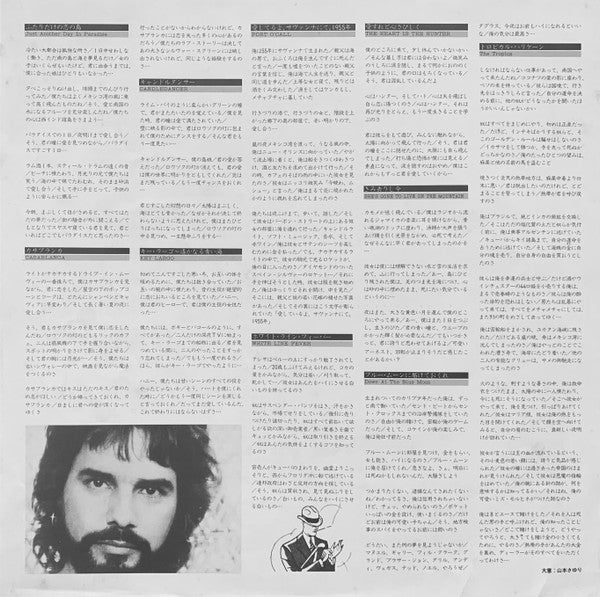 Just Another Day In Paradise