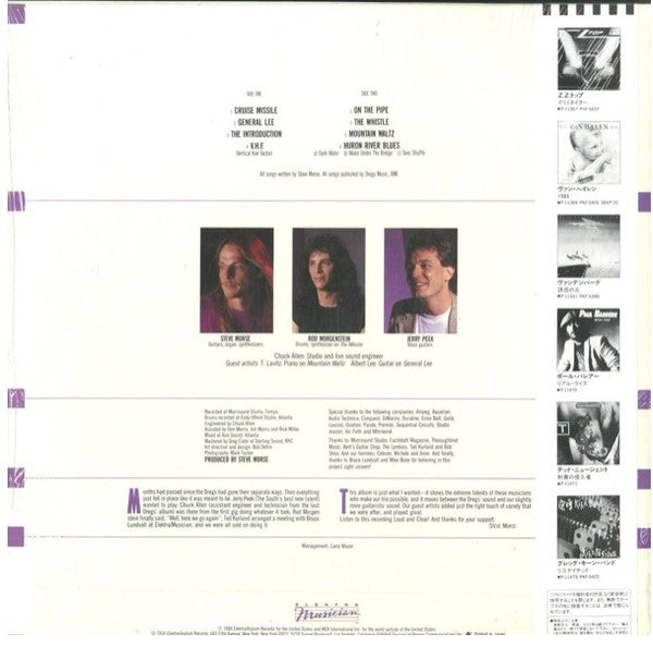 Master Release: The Introduction by Steve Morse Band
