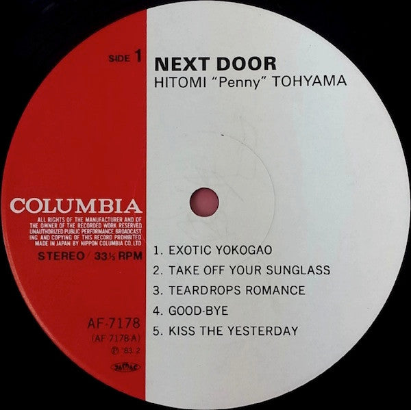 Next Door