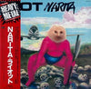Riot (4) - Narita (Vinyl, LP, Album, Reissue) Near Mint (NM or M-) / Very Good Plus (VG+)