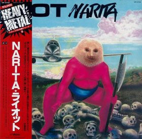 Release: Narita-Vinyl-Japan-1981-VIP-4143-4534897