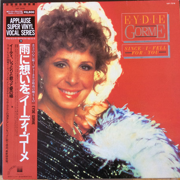 Release: Since I Fell For You-Vinyl-Japan-1982-VIP-7316-7988679