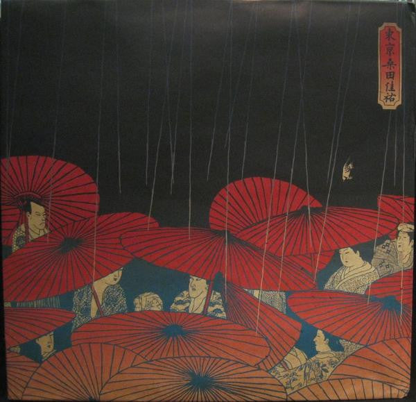 Master Release: 東京 by Keisuke Kuwata