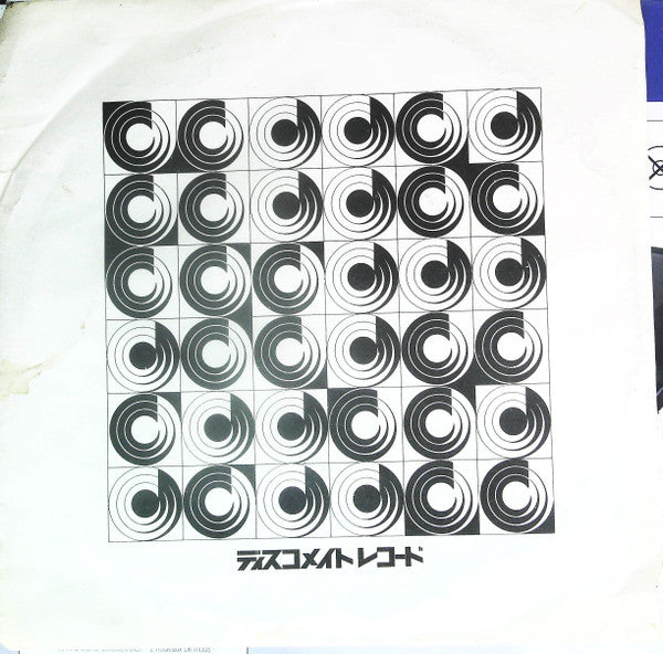 ポーラー・スター = Polar Star